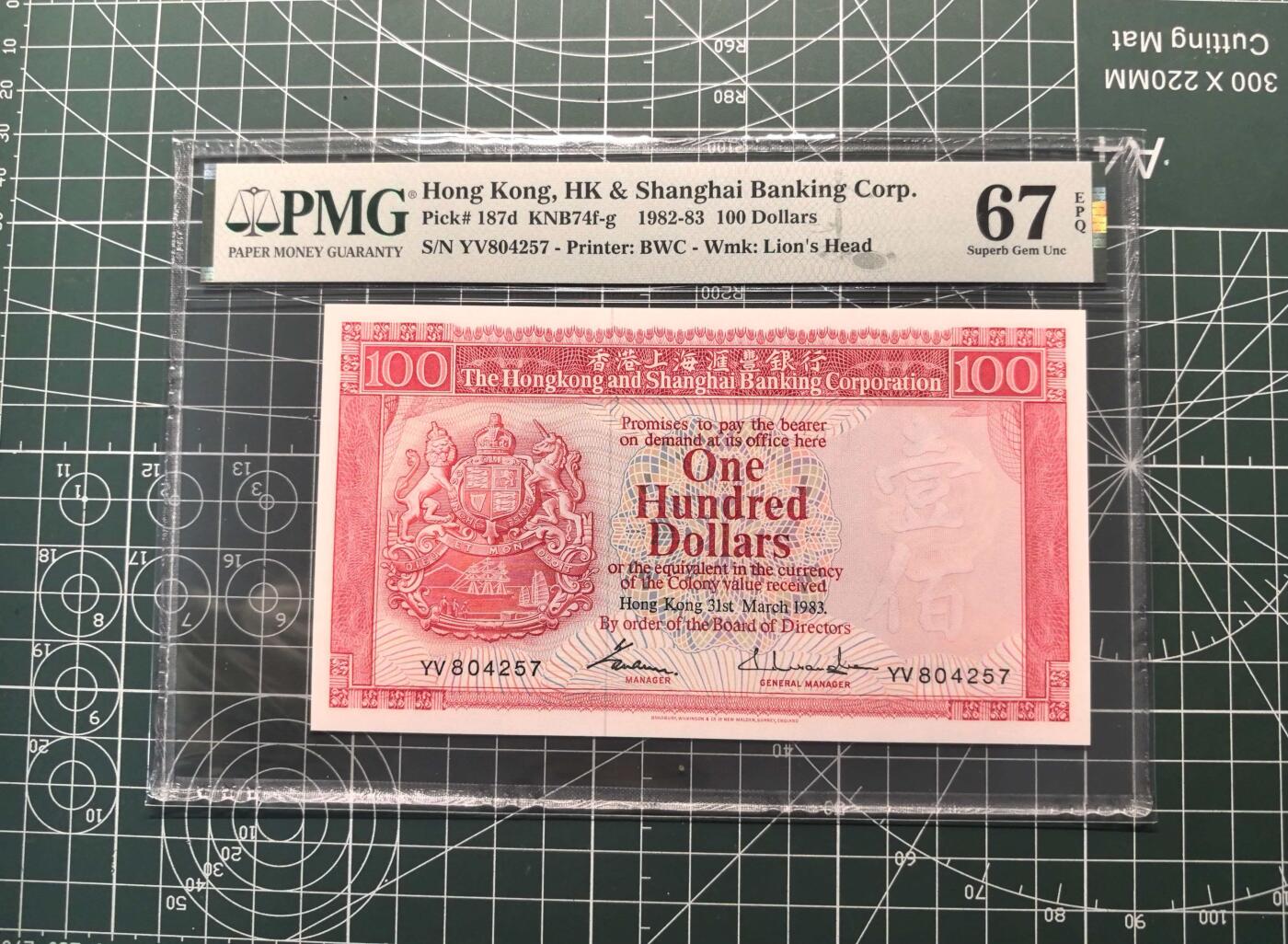 《外钞收藏家》第六百一十九期（精品场）（长期征集拍品、欢迎藏友们联系合作） 1982-83年香港汇丰银行100元 PMG67 BWC版