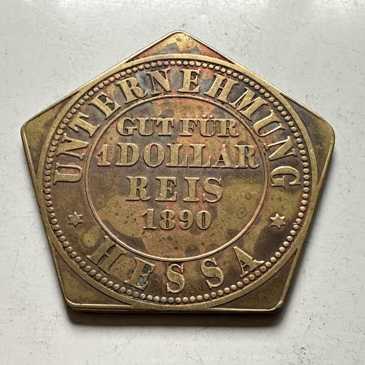 🌹外币初藏🌹🐯2026年第31场   每周二四六晚8️⃣点 接代拍  1890年荷属东印度苏门答腊Hessa种植园1 元代用币 猪仔钱