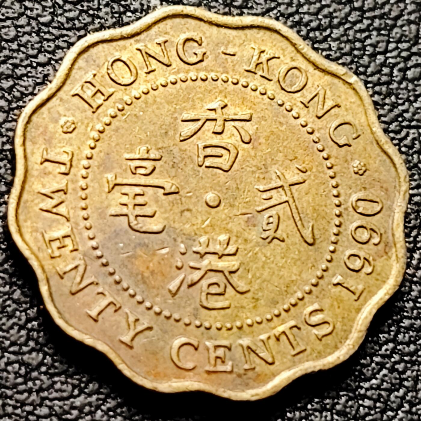 泉币菌-第213场-拍品多 请提前出价（工作最近较忙 发货不及时，望理解） 。