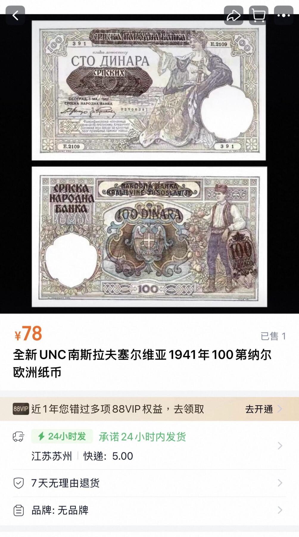 丙午马年三月第三场 。本期更新了伊朗全同