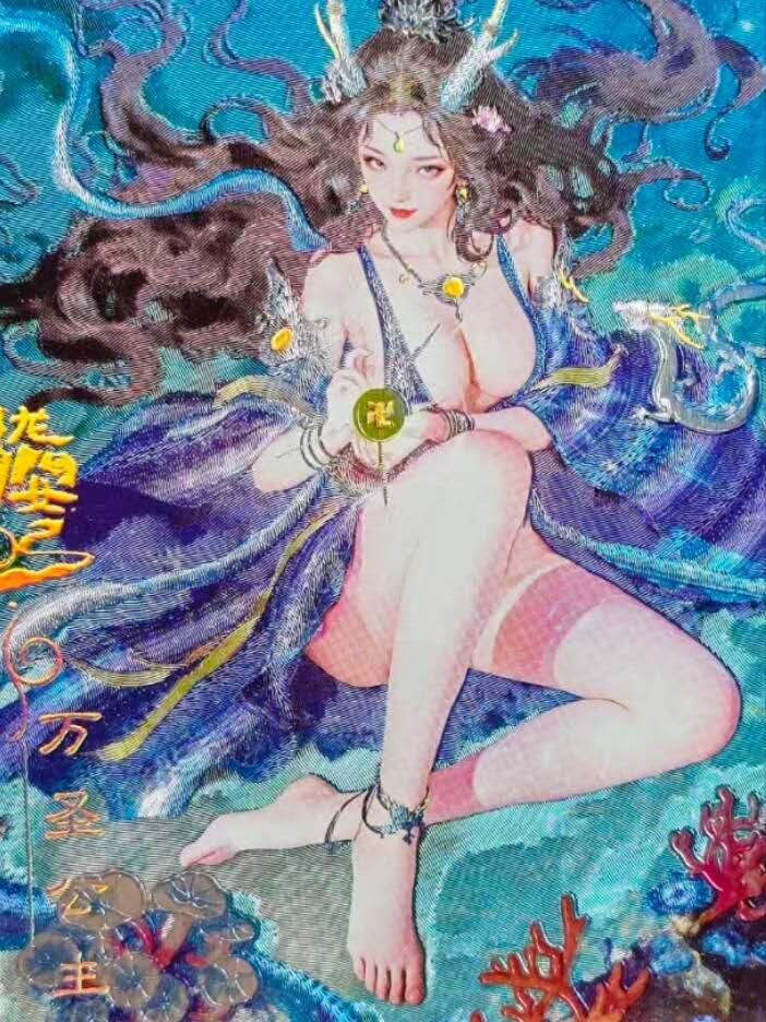 龙虎卡牌-七九场（满200元包邮，无佣金，每周六结拍，欢迎送拍） 粗闪+冷烫粗闪 奇点 玄灵谱 - 万圣公主