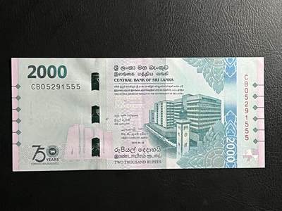 丙午马年三月第三场 。本期更新了伊朗全同 - 斯里兰卡2000纪念币，品相au，555豹子号无47！荧光非常漂亮！