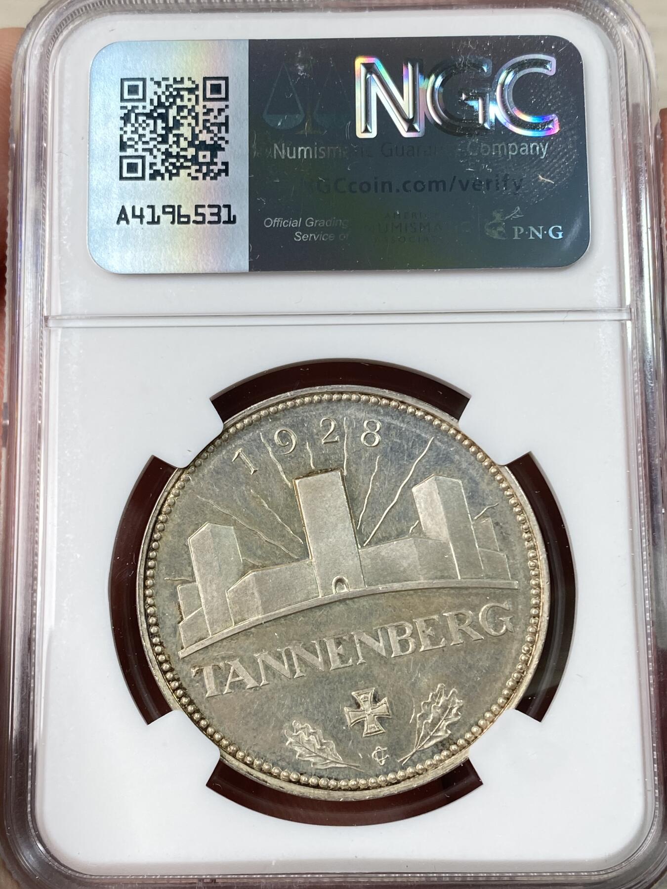 万国钱币拍卖第063期