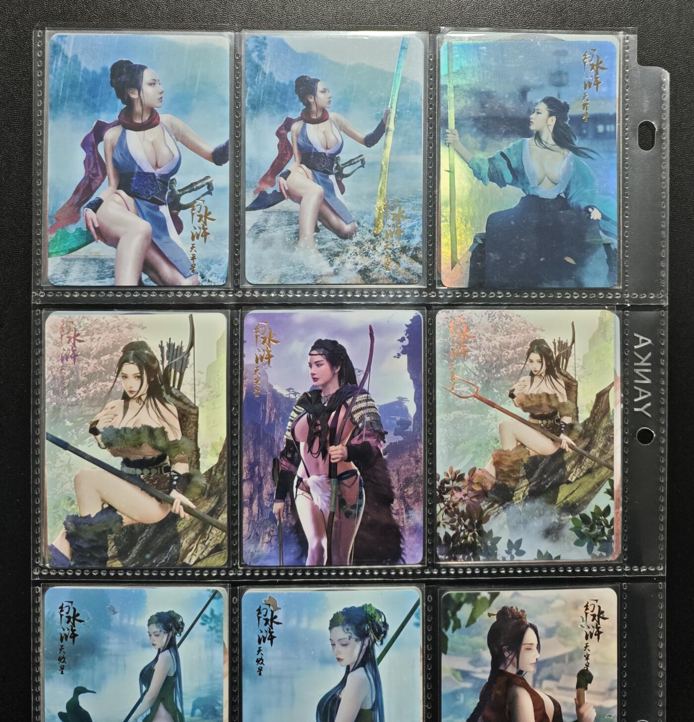 天玑星卡拍第188期《4.20周一截拍》持续收拍收评中 满赠卡需备注 燎原文化 幻水浒 彩闪 200张 全套少第十二弹