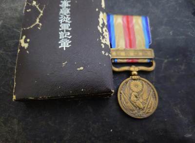 各国勋章奖章拍卖第51期 - 日本事变从军记章，带盒