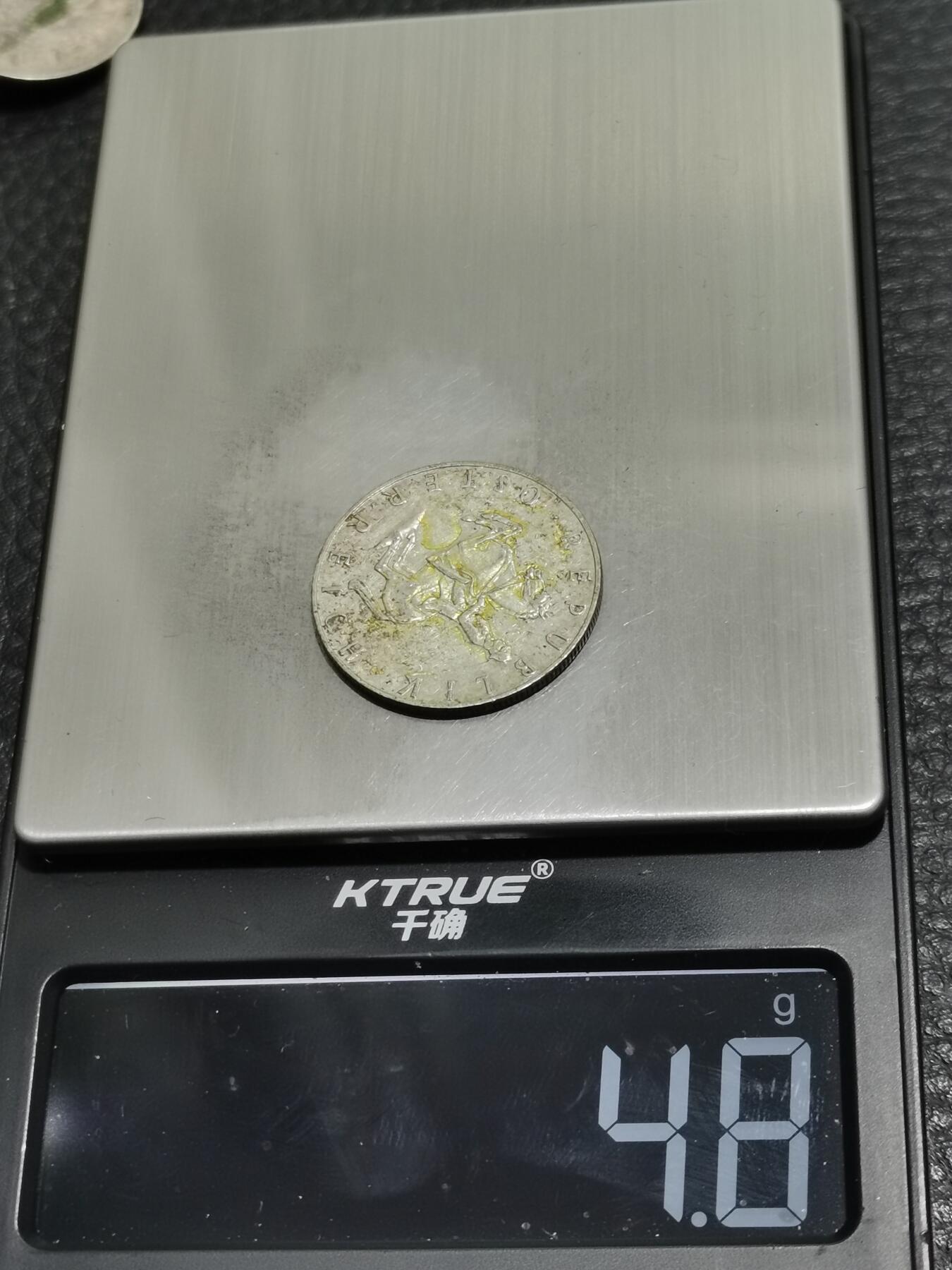 天下钱庄专场欢迎参拍 奥地利5先令银币