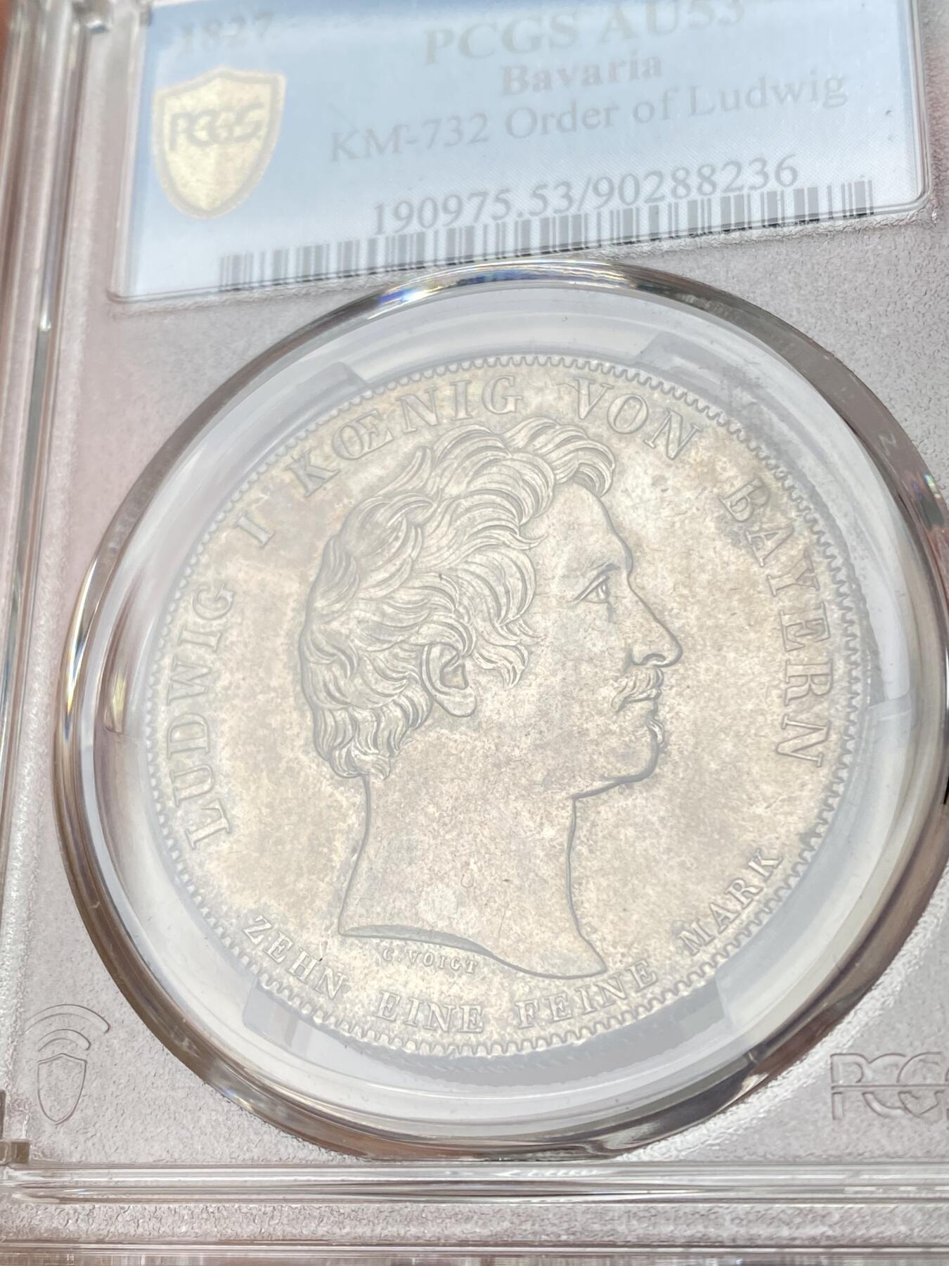 万国钱币拍卖第063期