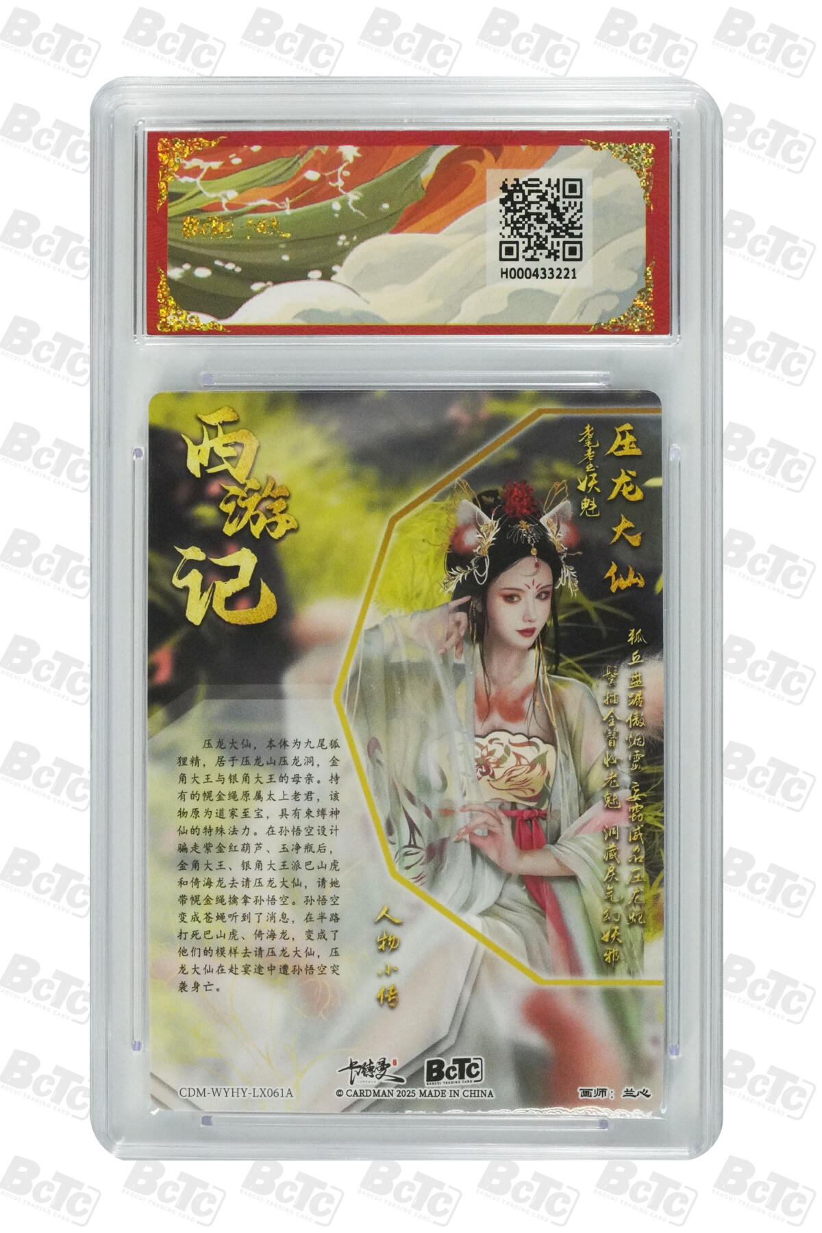 喜灰玩卡拍卖第五期，接拍品0佣金，欢迎送拍，释放现金流，让自己有资金可以购买更多喜欢的卡牌，让别的卡友能淘到更多心仪的卡牌