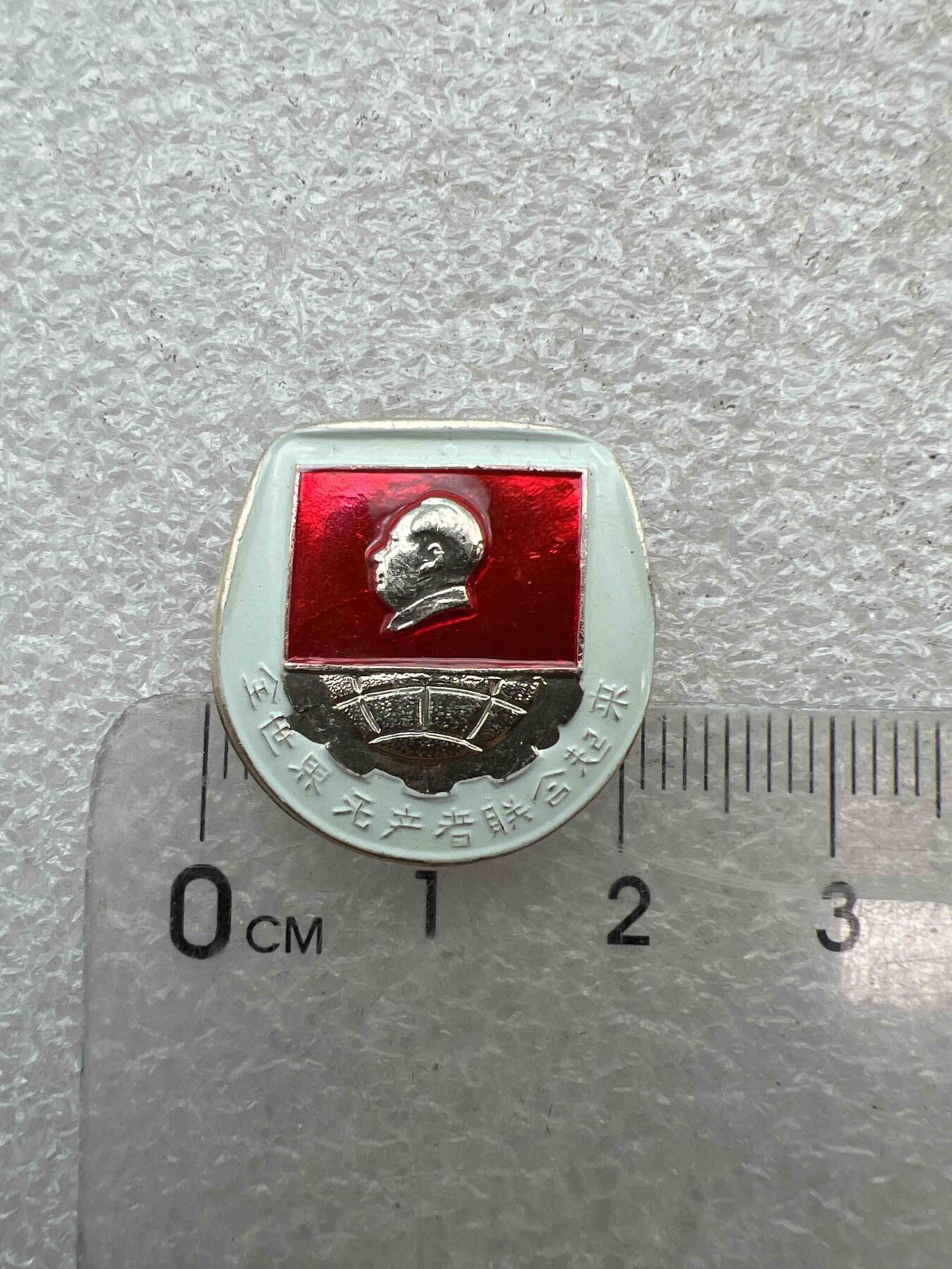 真品像章，纪念章 真品像章、纪念章