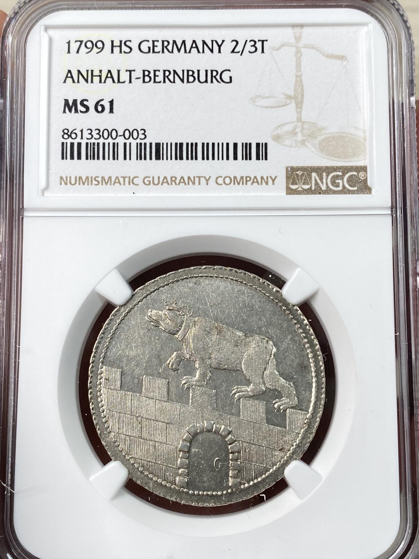 万国钱币拍卖第063期