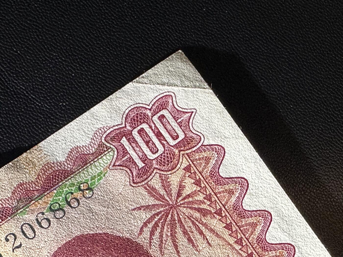 《外钞收藏家》第六百一十九期（精品场）（长期征集拍品、欢迎藏友们联系合作） 坦桑尼亚100先令 无47靓号 AU品相 尾868