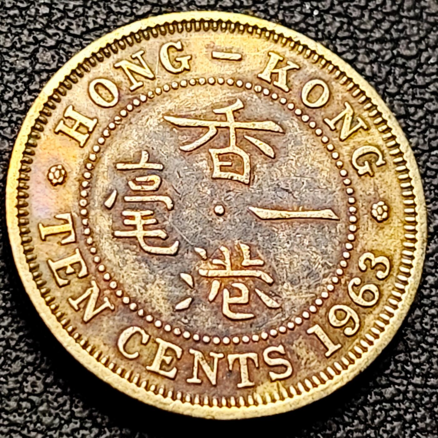 泉币菌-第213场-拍品多 请提前出价（工作最近较忙 发货不及时，望理解） 。