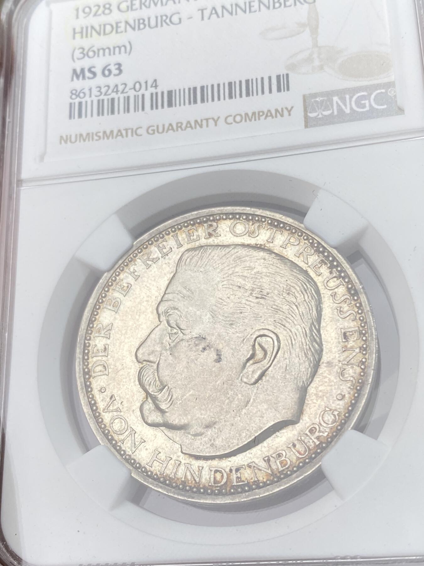 万国钱币拍卖第063期