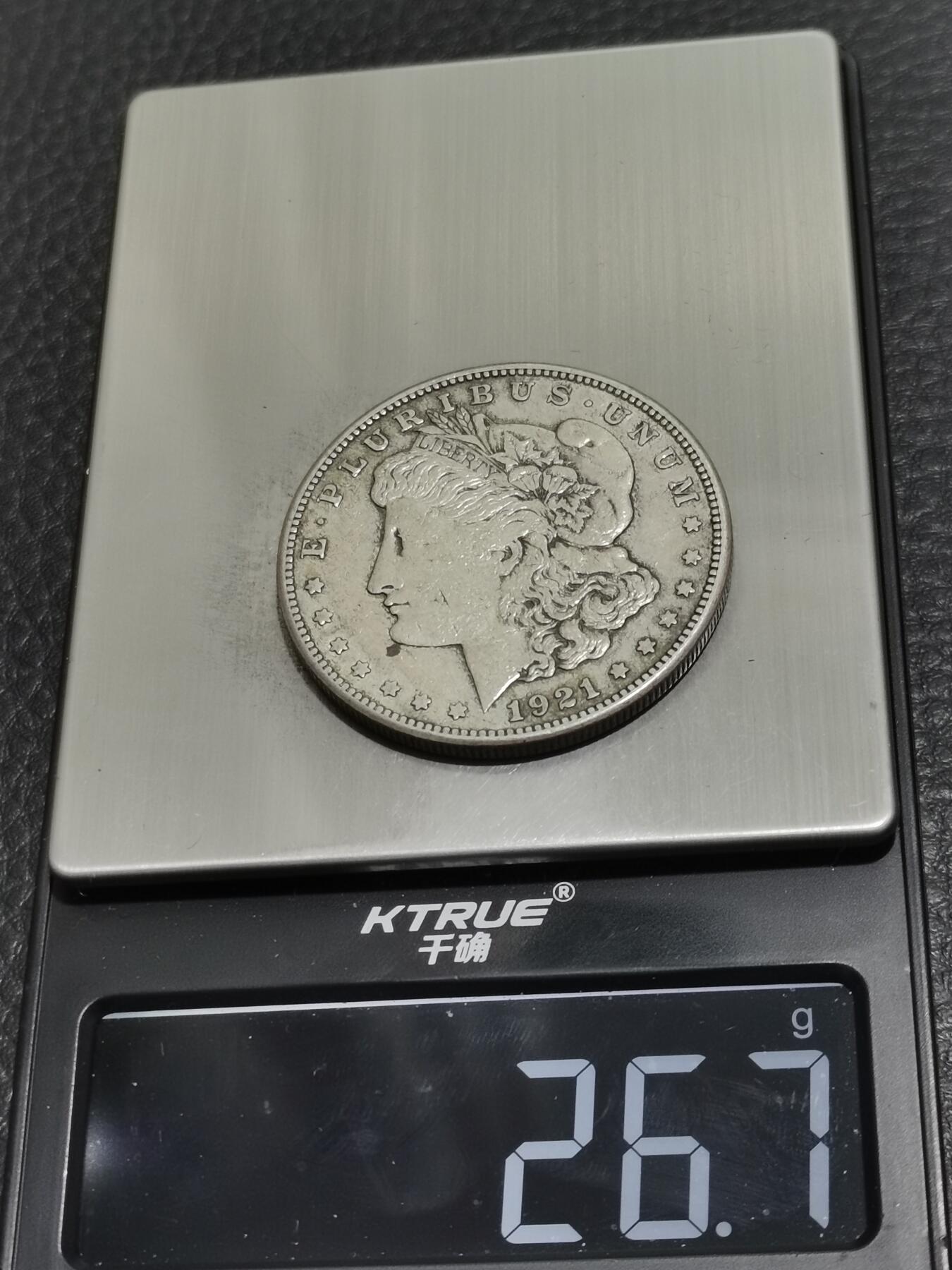 天下钱庄专场欢迎参拍 1921美国摩根一美元银币