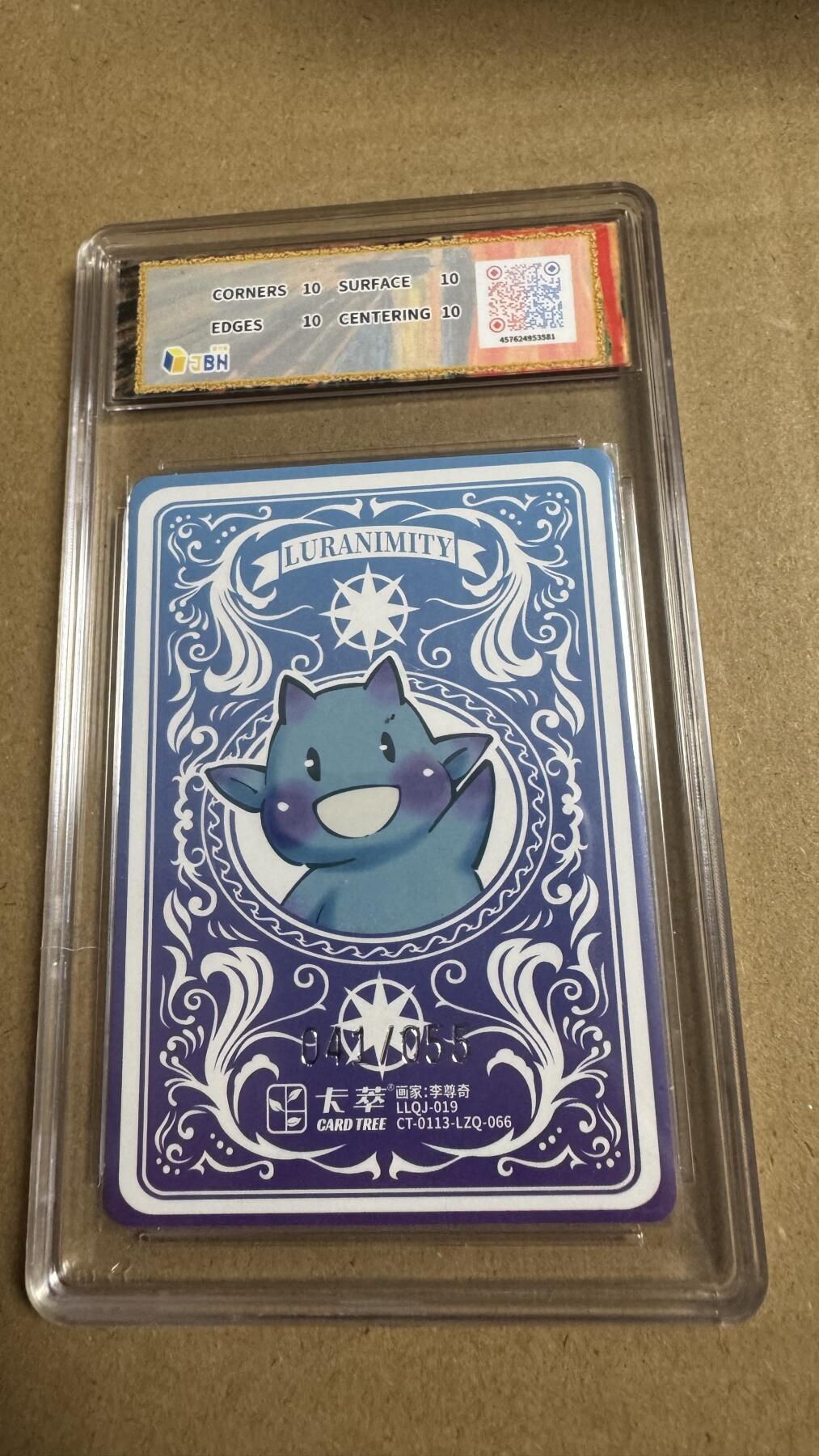 NO.27 好又多金牌大场，每周一站式配齐，方便凑单！（周6晚9点截拍，卖家送拍0抽成！） 【41/55编】卡萃 路蓝奇境2  李尊奇 吹笛少年 粗闪 10星