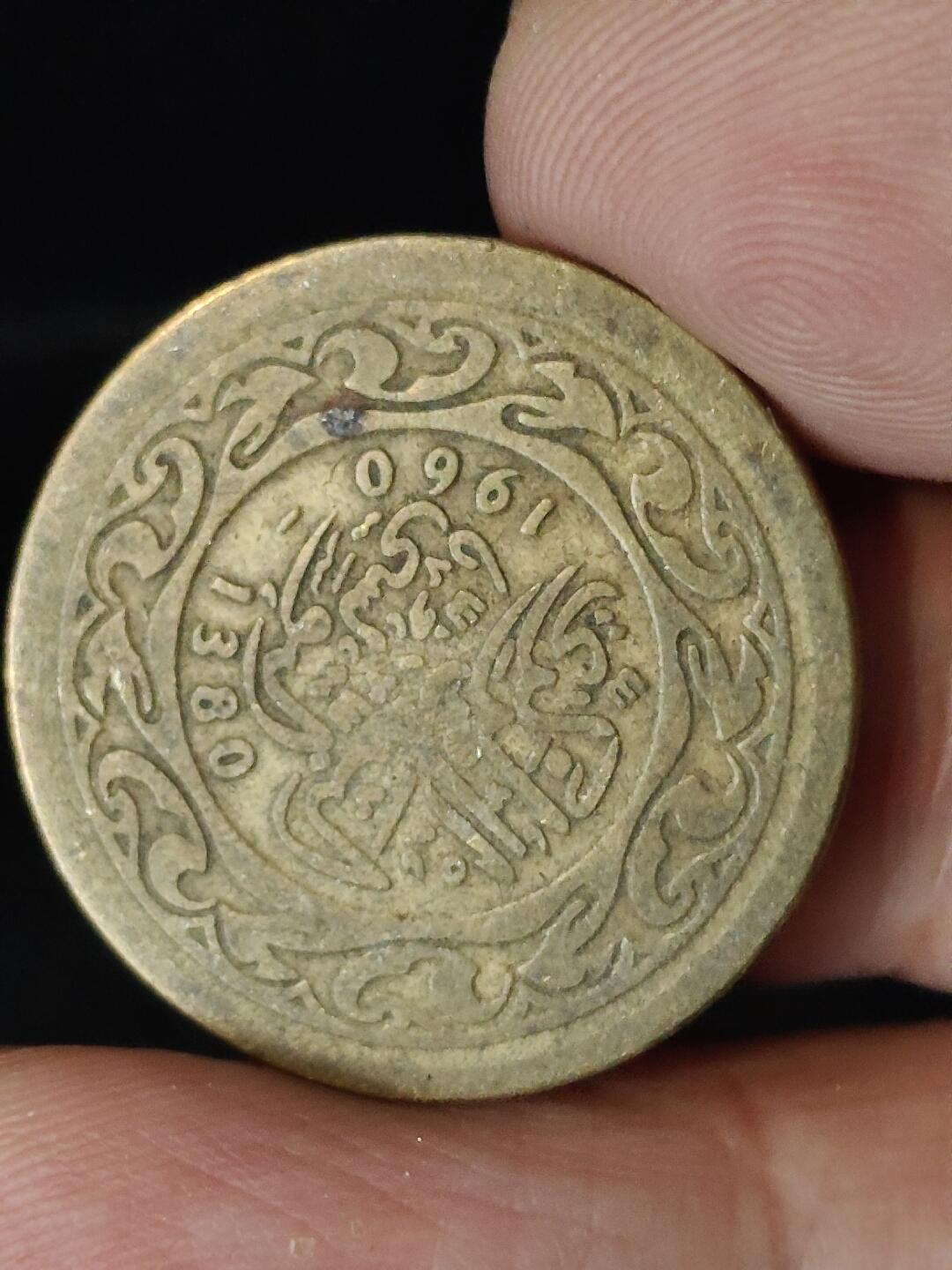 猩哥外币小铺➨【第222场】 中东