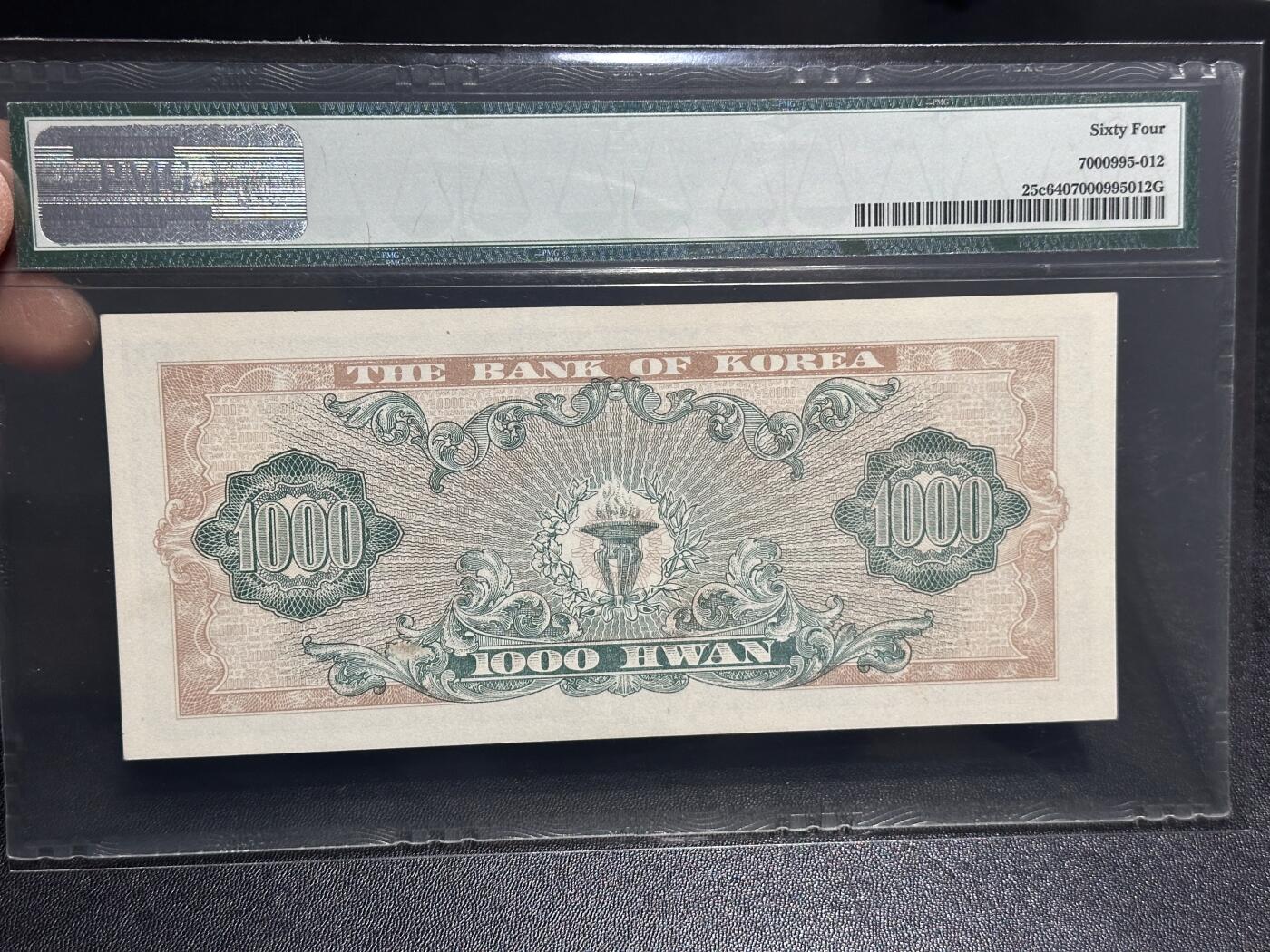 《外钞收藏家》第六百一十九期（精品场）（长期征集拍品、欢迎藏友们联系合作） 1962年韩国1000元 PMG64