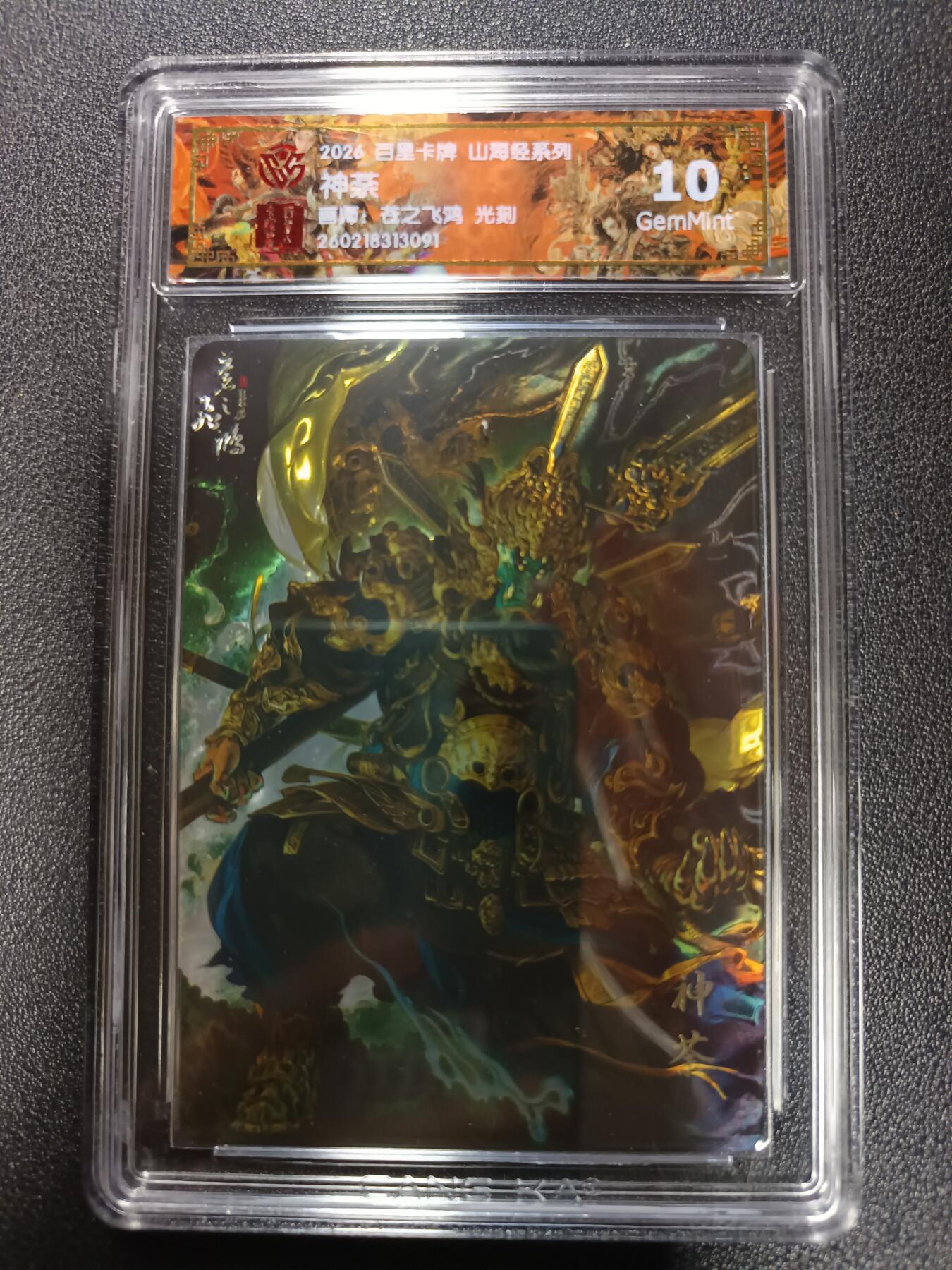 天玑星卡拍第179期《3.19周四截拍》持续收拍收评中 满赠卡需备注