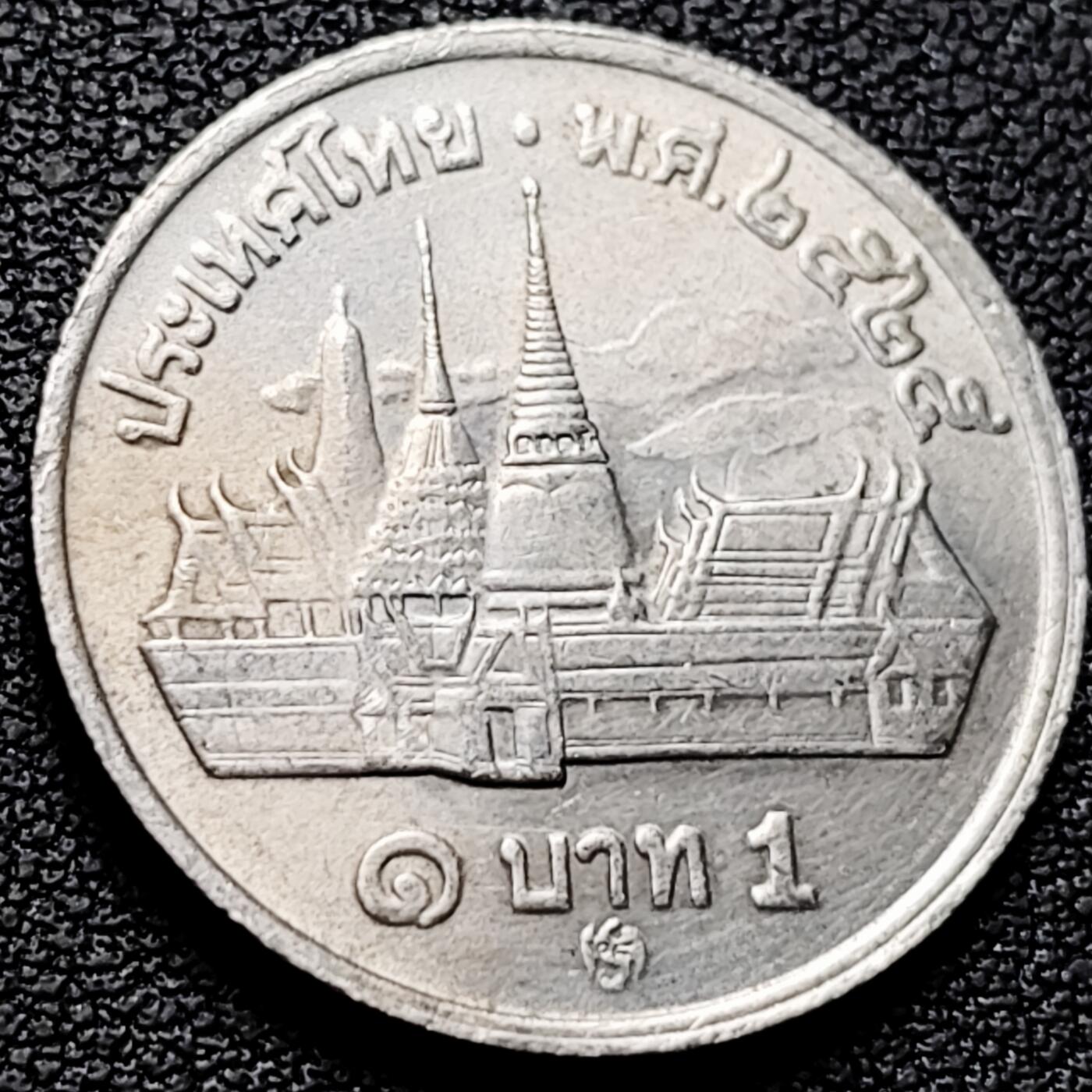 泉币菌-第213场-拍品多 请提前出价（工作最近较忙 发货不及时，望理解） 。