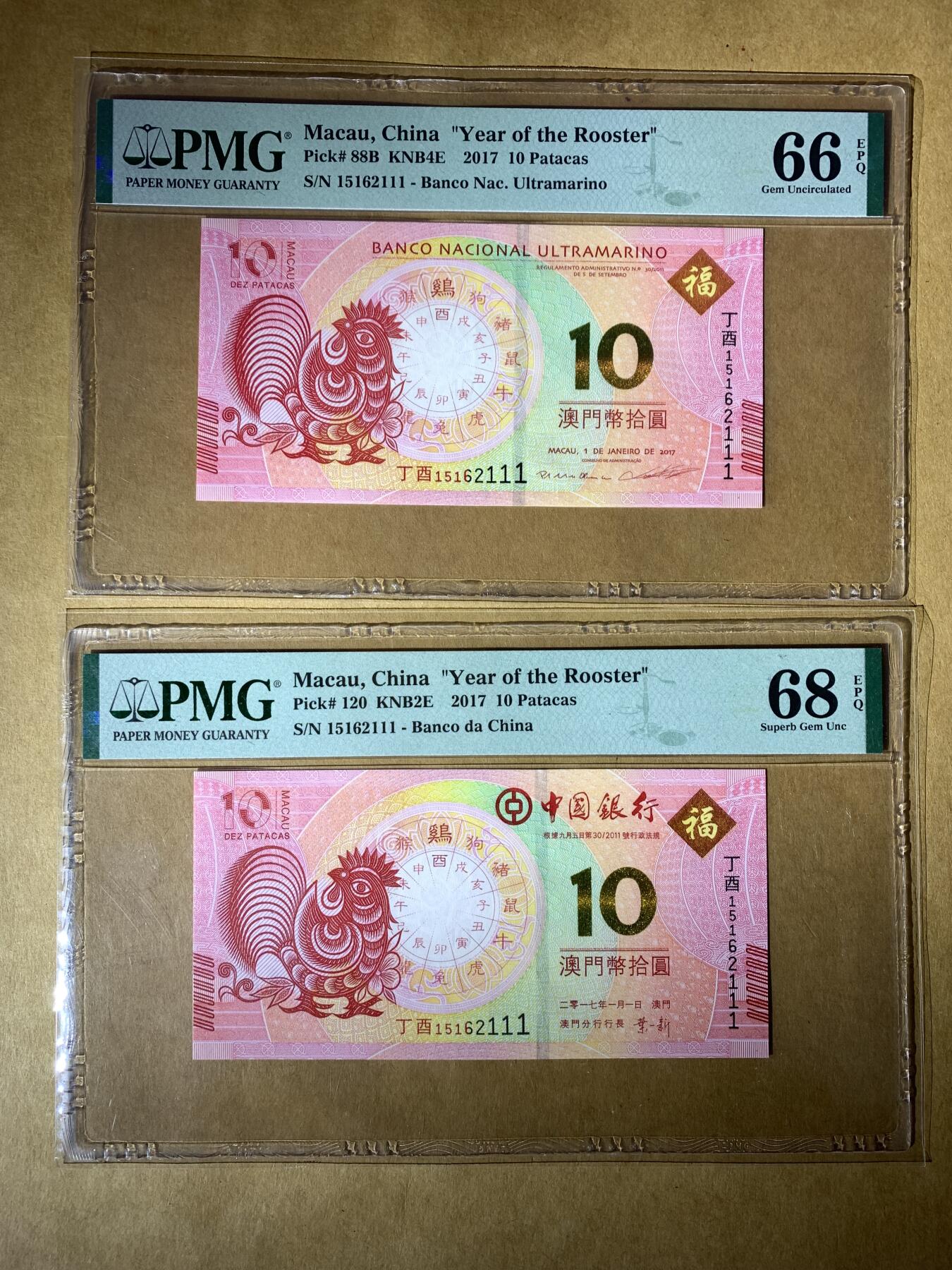 【礼羽收藏】🌏世界钱币拍卖129期