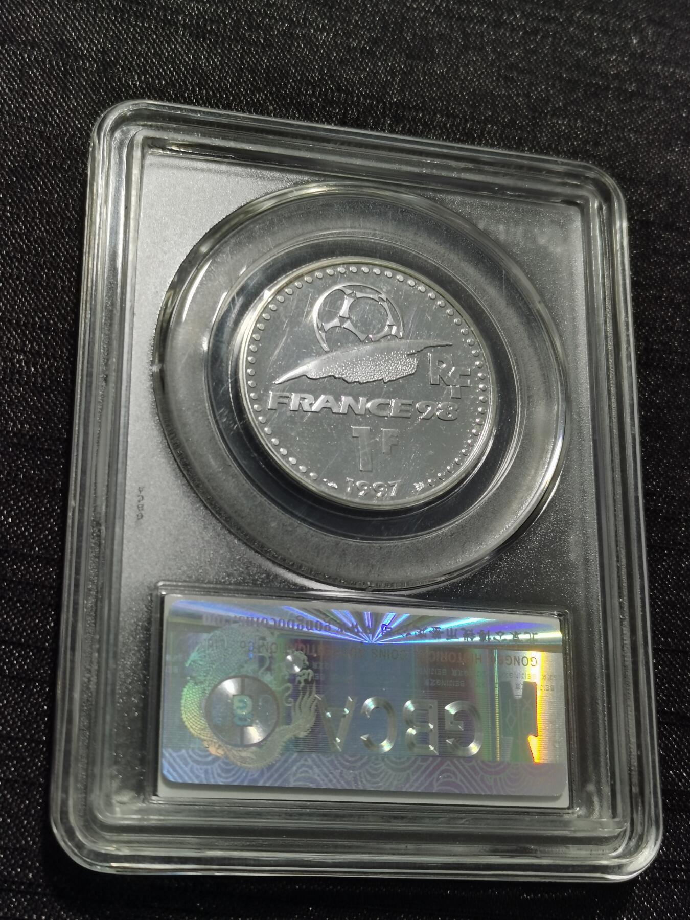 天下钱庄专场欢迎参拍 法国世界杯银币