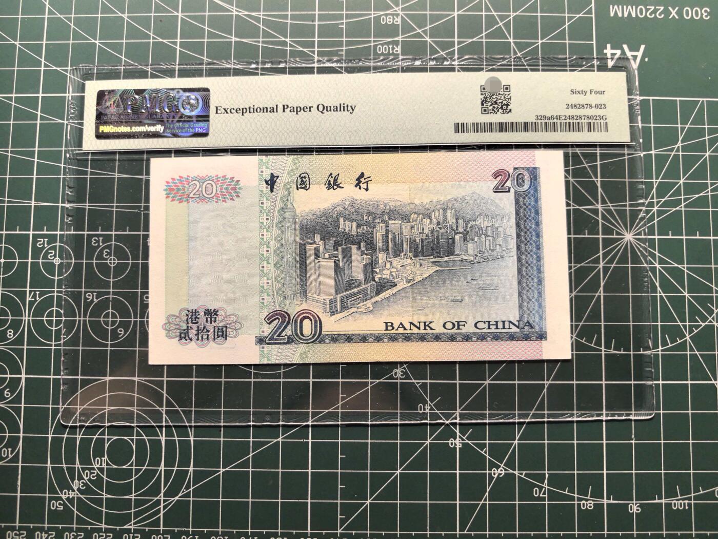 《外钞收藏家》第六百一十九期（精品场）（长期征集拍品、欢迎藏友们联系合作） 1994年香港中国银行20元 PMG64E AA冠 生日号 无47尾88