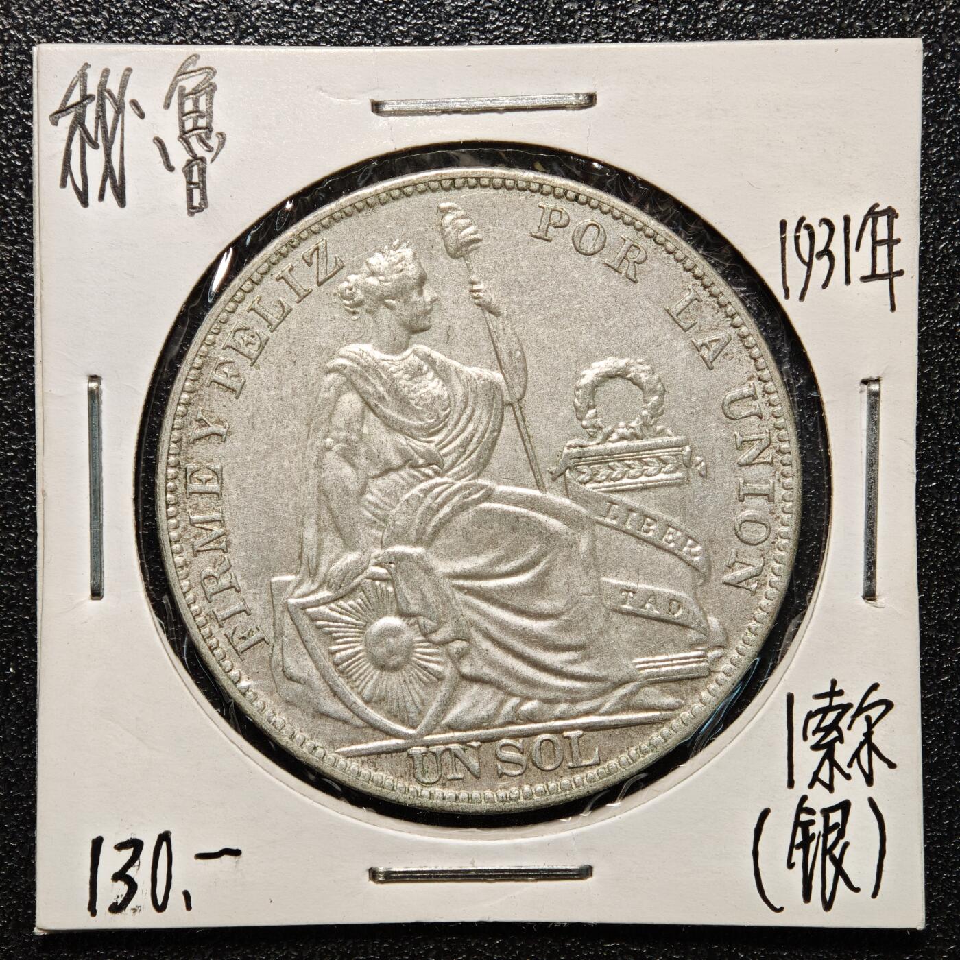 【德藏】世界币章拍卖第168期（拍品征集中~欢迎藏友联系）