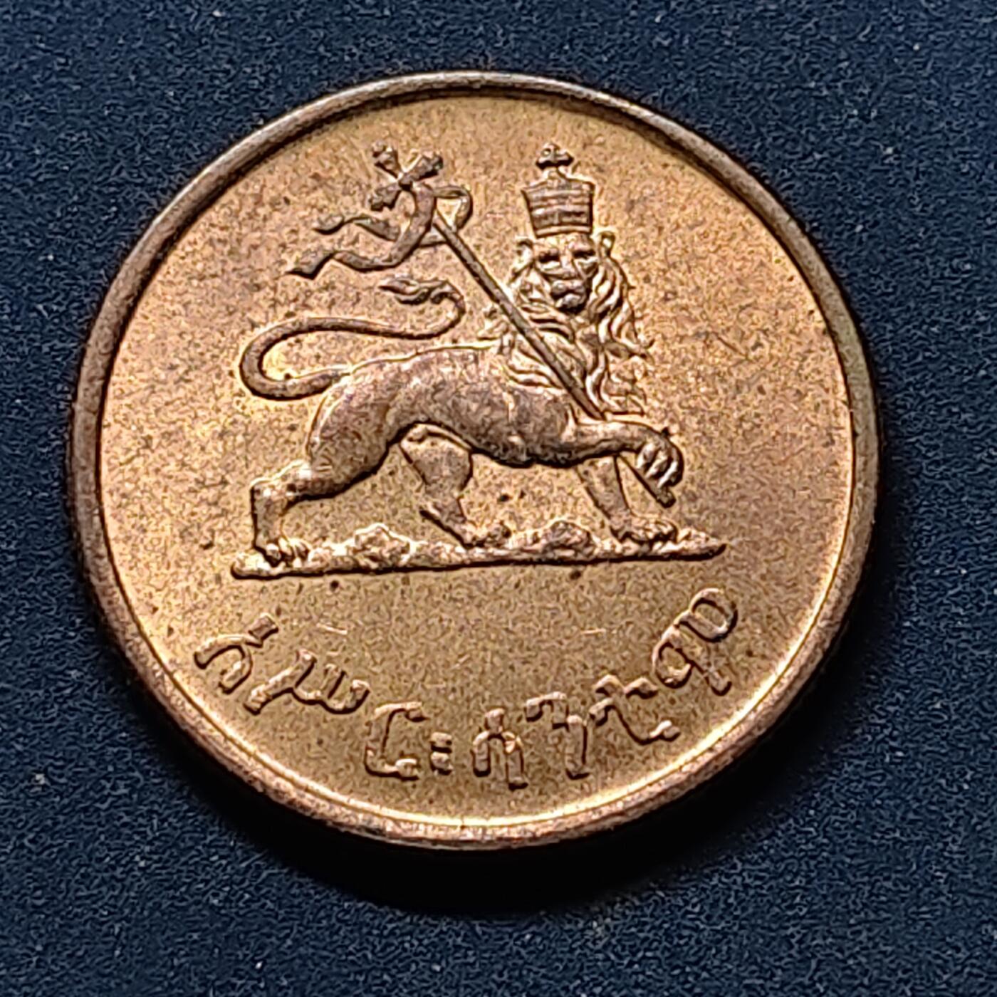 【全场包邮】纯粹捡漏拍512场 埃塞俄比亚1944年海尔赛拉西10桑提铜币 BU品相