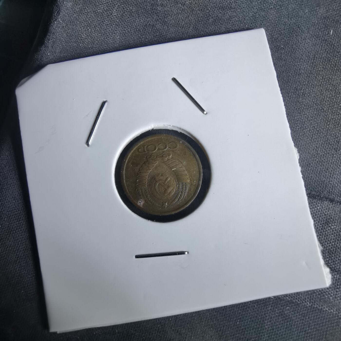 沼泽如烟--第1028场 苏联1981年1戈比