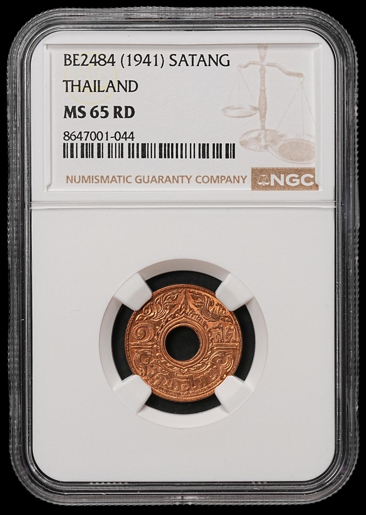 修遠堂世界钱币第108期 NGC MS65RD 1941年泰国中孔1萨当铜币