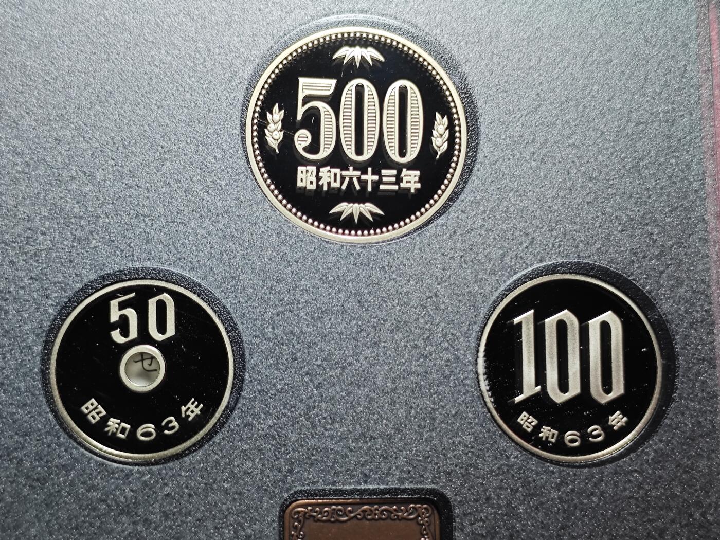 KK钱币收藏小铺   套币专场 2月预留时间 周末发货  1988日本官方发行黑本精制套币