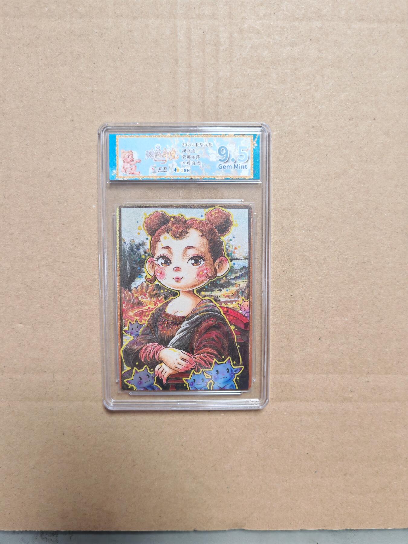 NO.27 好又多金牌大场，每周一站式配齐，方便凑单！（周6晚9点截拍，卖家送拍0抽成！） 卡萃 路蓝奇境2  李尊奇  蒙娜丽莎 视高迪 9.5G