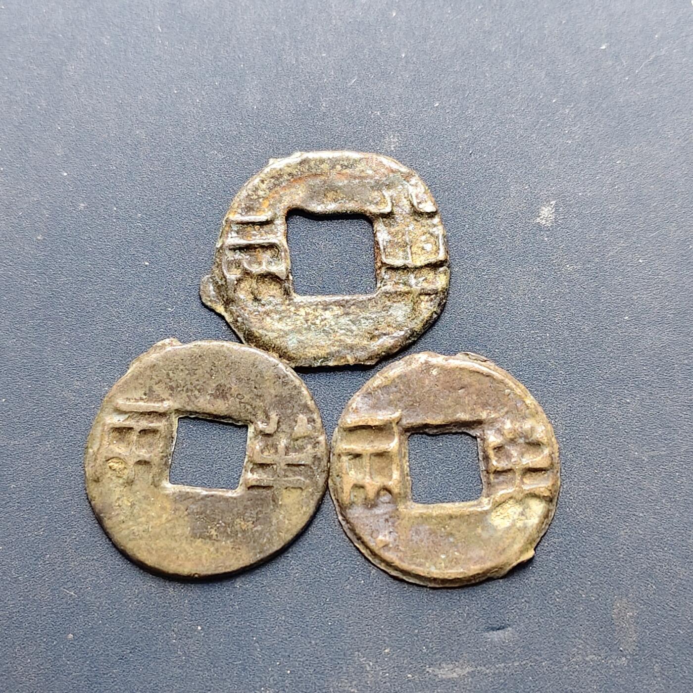 【全场包邮】纯粹捡漏拍512场 【古钱】中国秦半两铜钱3枚一组