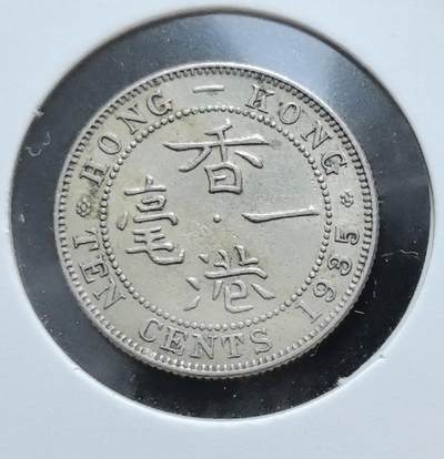 外国优质老铜币银币苏联纪念章，每周六晚九点倒数截拍，满百包邮可寄存，持续收拍 - 香港1935年一毫，正面为英王乔治五世像并标注 “印度皇帝”，背面是中英文 “香港一毫”，见证了香港作为英国殖民地时期的货币体系与中英文化交融的历史。