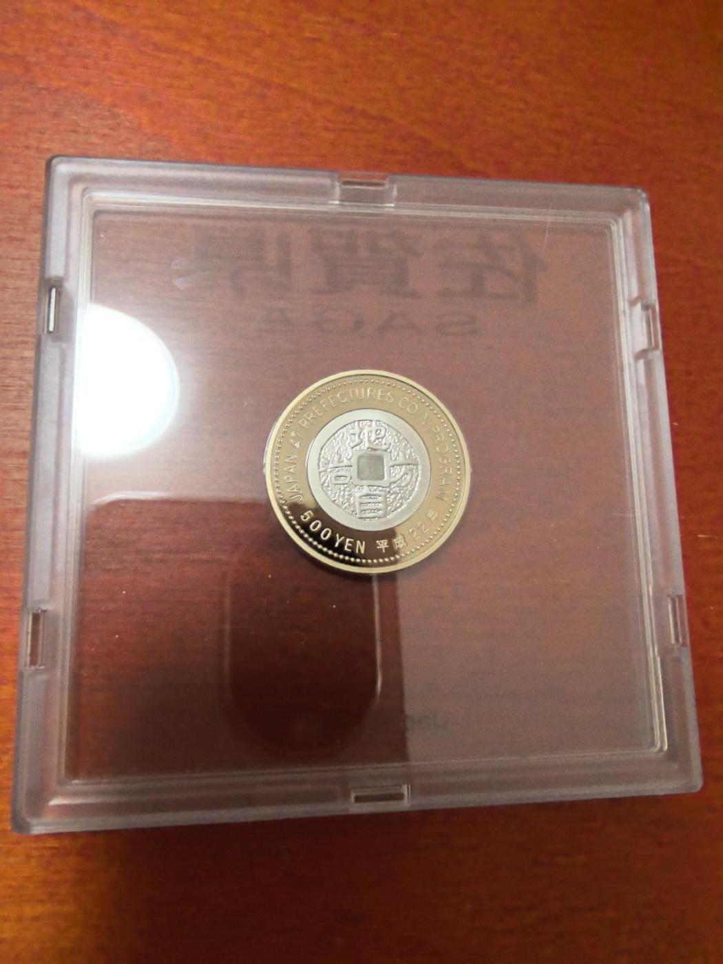 长老汇马年精选第十二场拍卖 2010日本地方自治60周年佐贺县大隈重信500日元双色精制铜镍币，盒证全