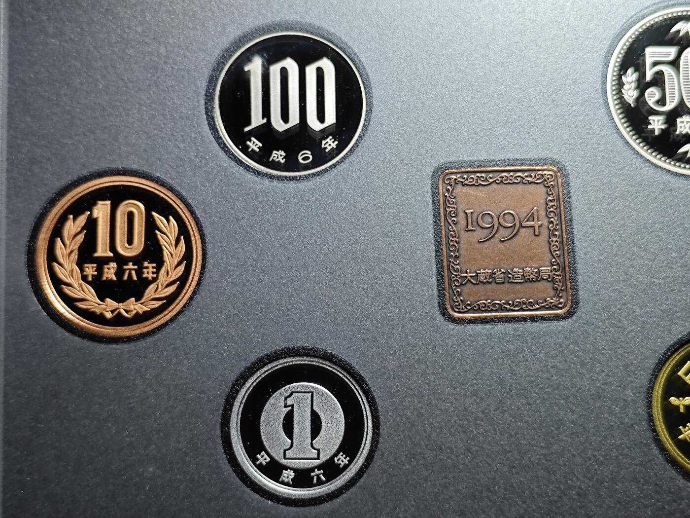 KK钱币收藏小铺   套币专场 2月预留时间 周末发货   1994日本官方发行蓝本精制套币