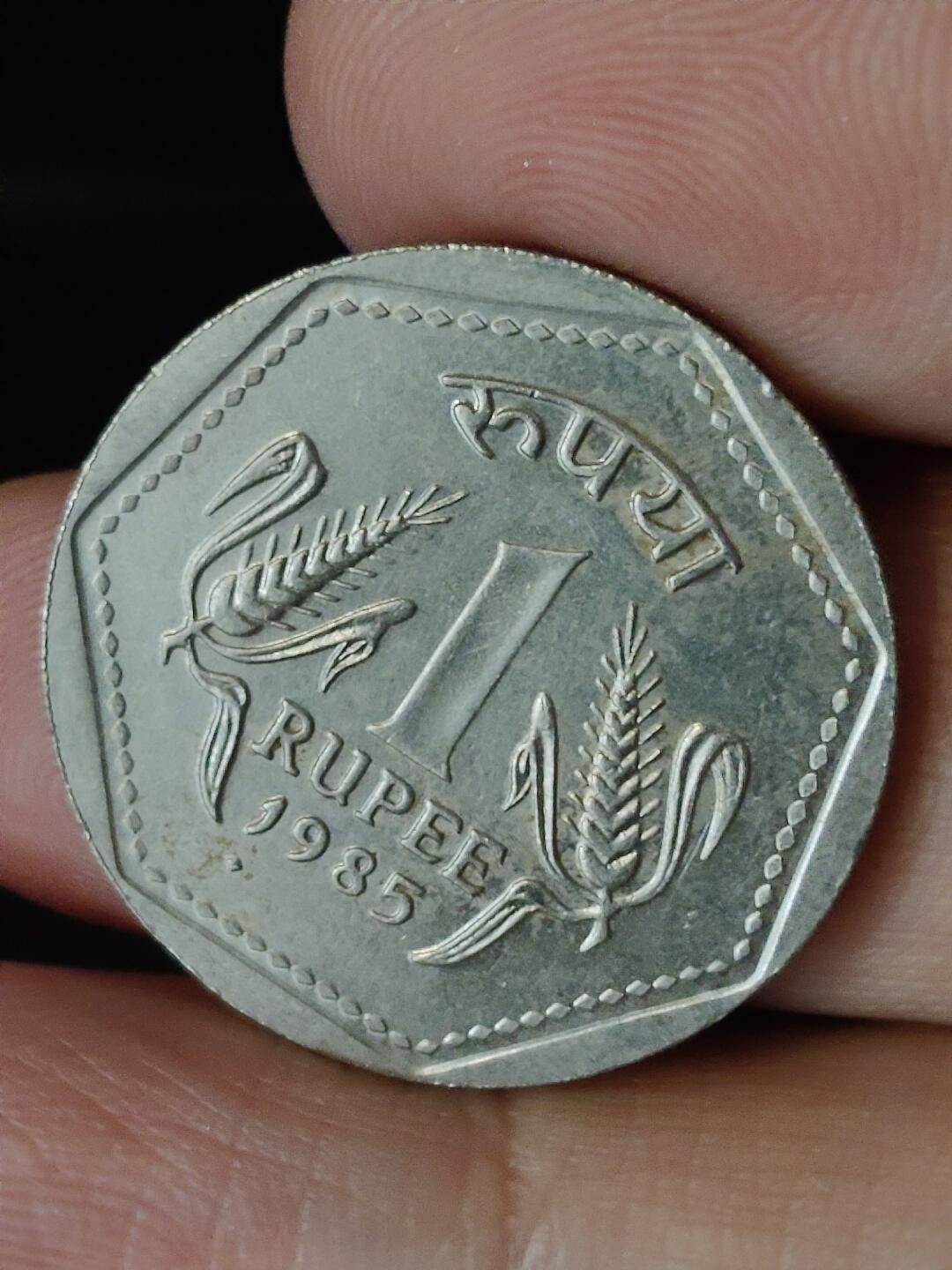 猩哥外币小铺➨【第222场】 印度