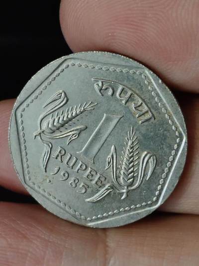 猩哥外币小铺➨【第222场】 - 印度