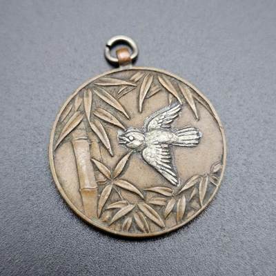 0元起拍勋章 第340期 咸鱼国勋章拍卖专场 3月22日（周日）下午6：00开始 - 日本战前赏牌 