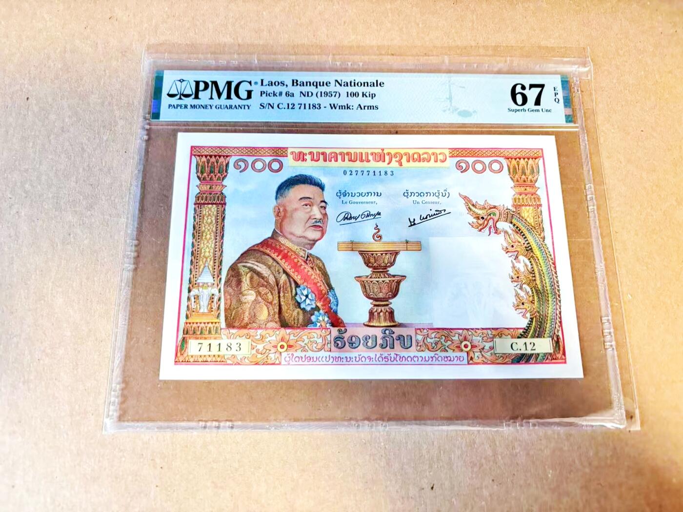 【Blue Auction】世界纸币精拍第796期——18级TOP拍卖/信誉/品质/专业/高效💫