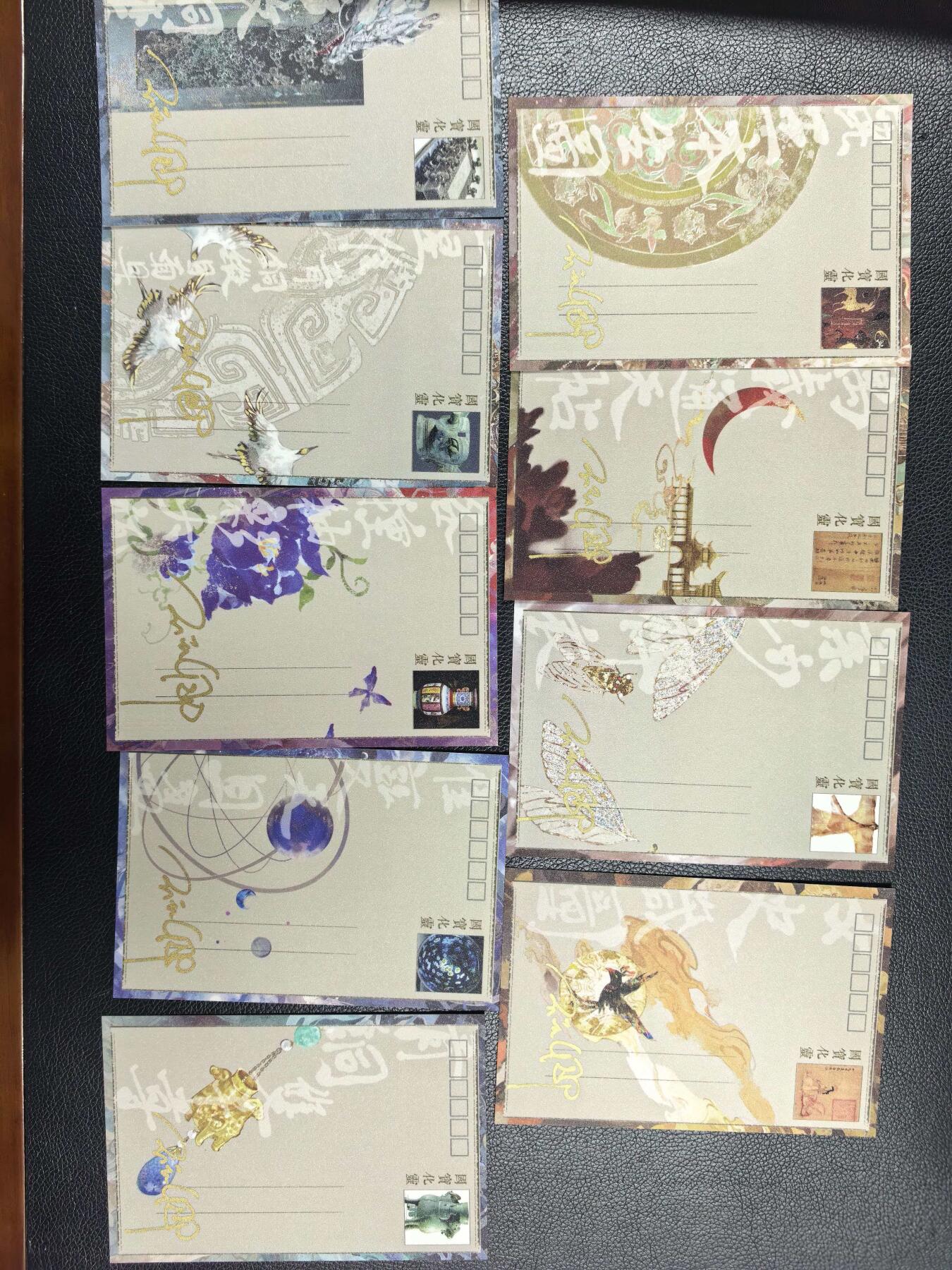 阳大大卡牌拍卖第105期（持续收拍品，周五晚上九点截拍，进群福利早知道）