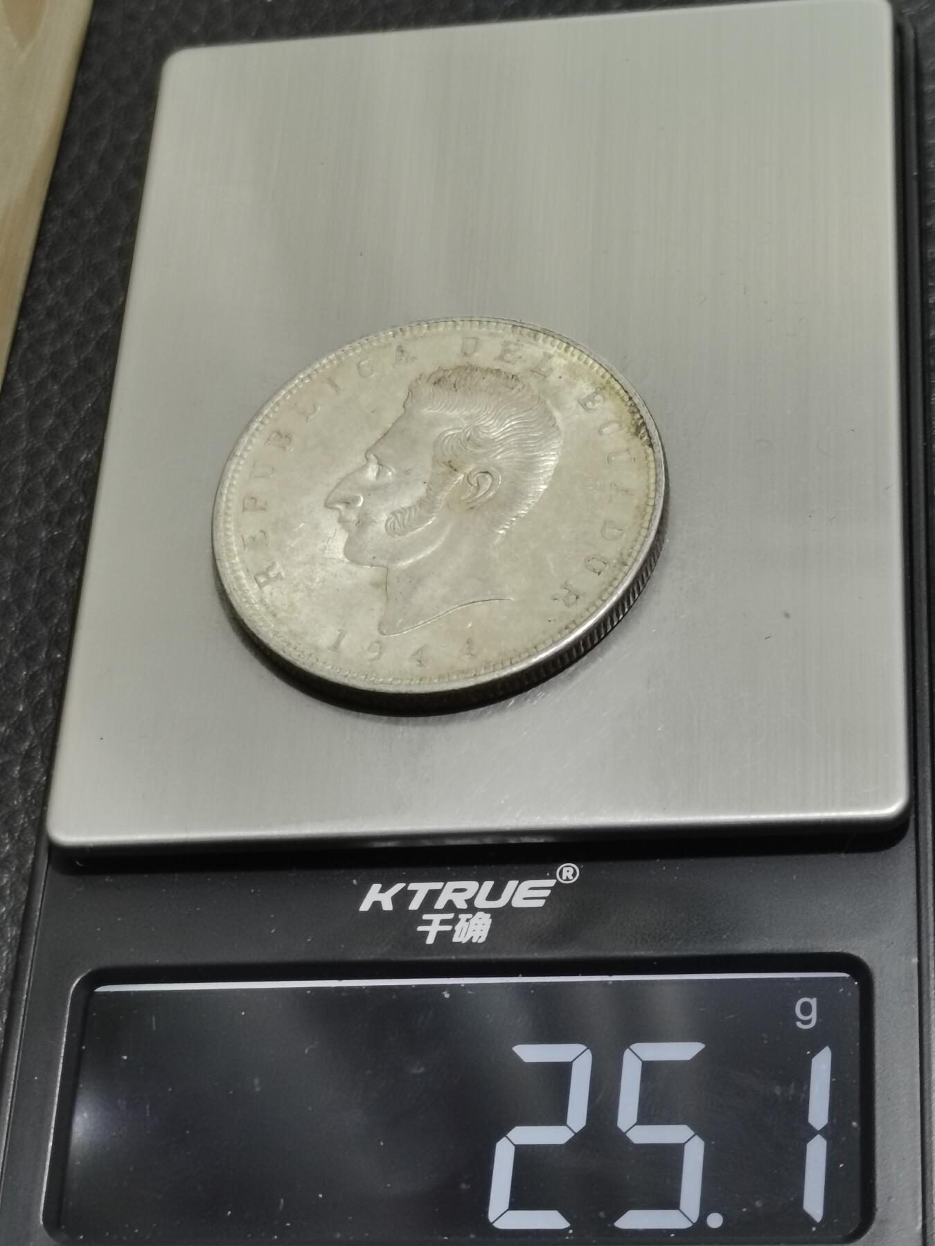 天下钱庄专场欢迎参拍 厄瓜多尔5苏克雷银币