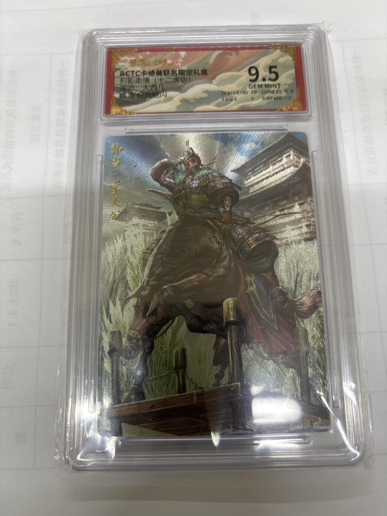 无关紧要 出坑转让 不寄存 默认微瑕 循环上架 介意勿拍 收货请尽快确认 谢谢 卡德曼 大西几 韩当 粗闪9.5