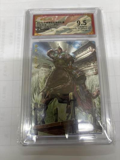 无关紧要 出坑转让 不寄存 默认微瑕 循环上架 介意勿拍 收货请尽快确认 谢谢 - 卡德曼 大西几 韩当 粗闪9.5