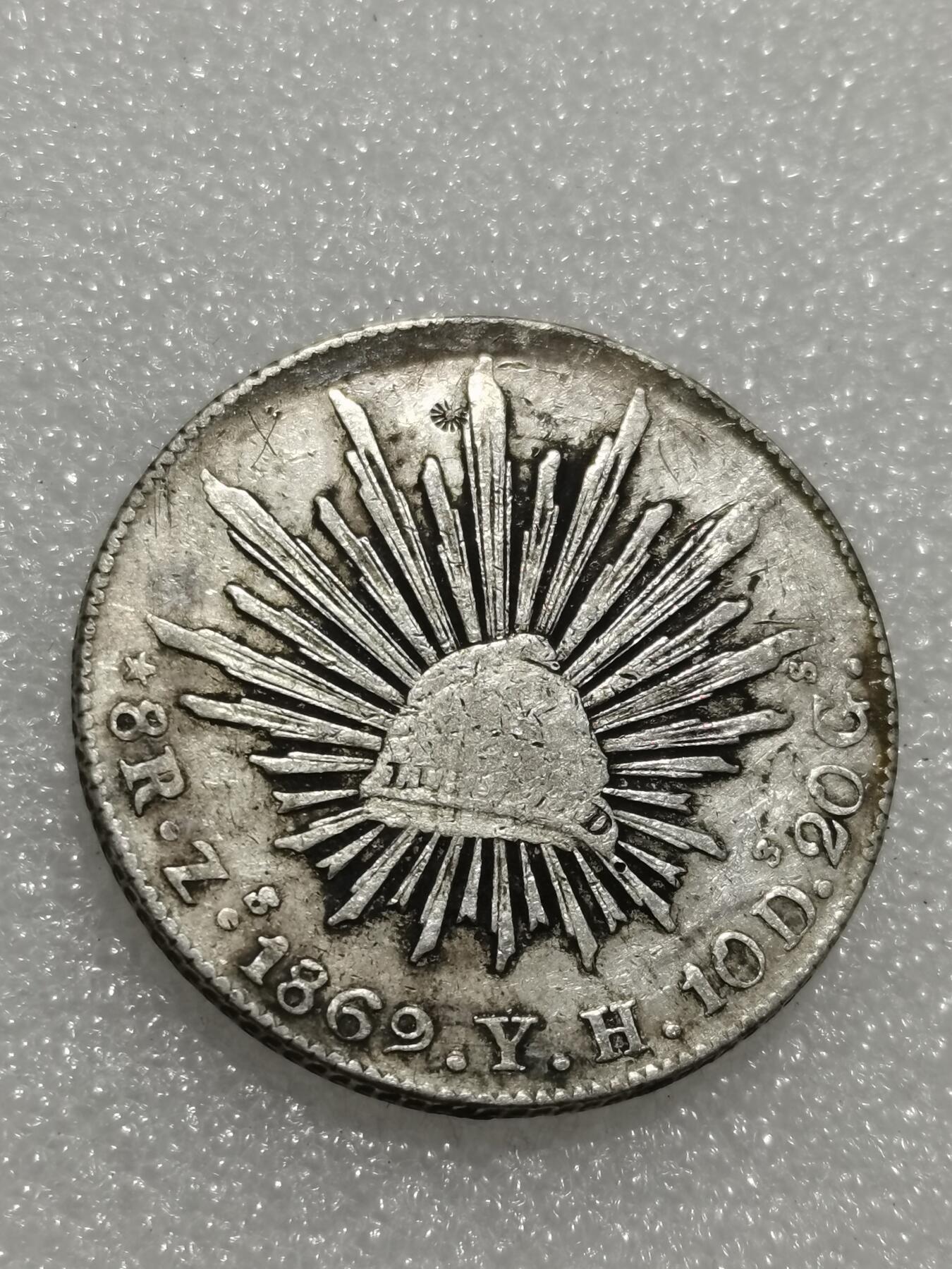 天下钱庄专场欢迎参拍 1869墨西哥鹰洋，有戳