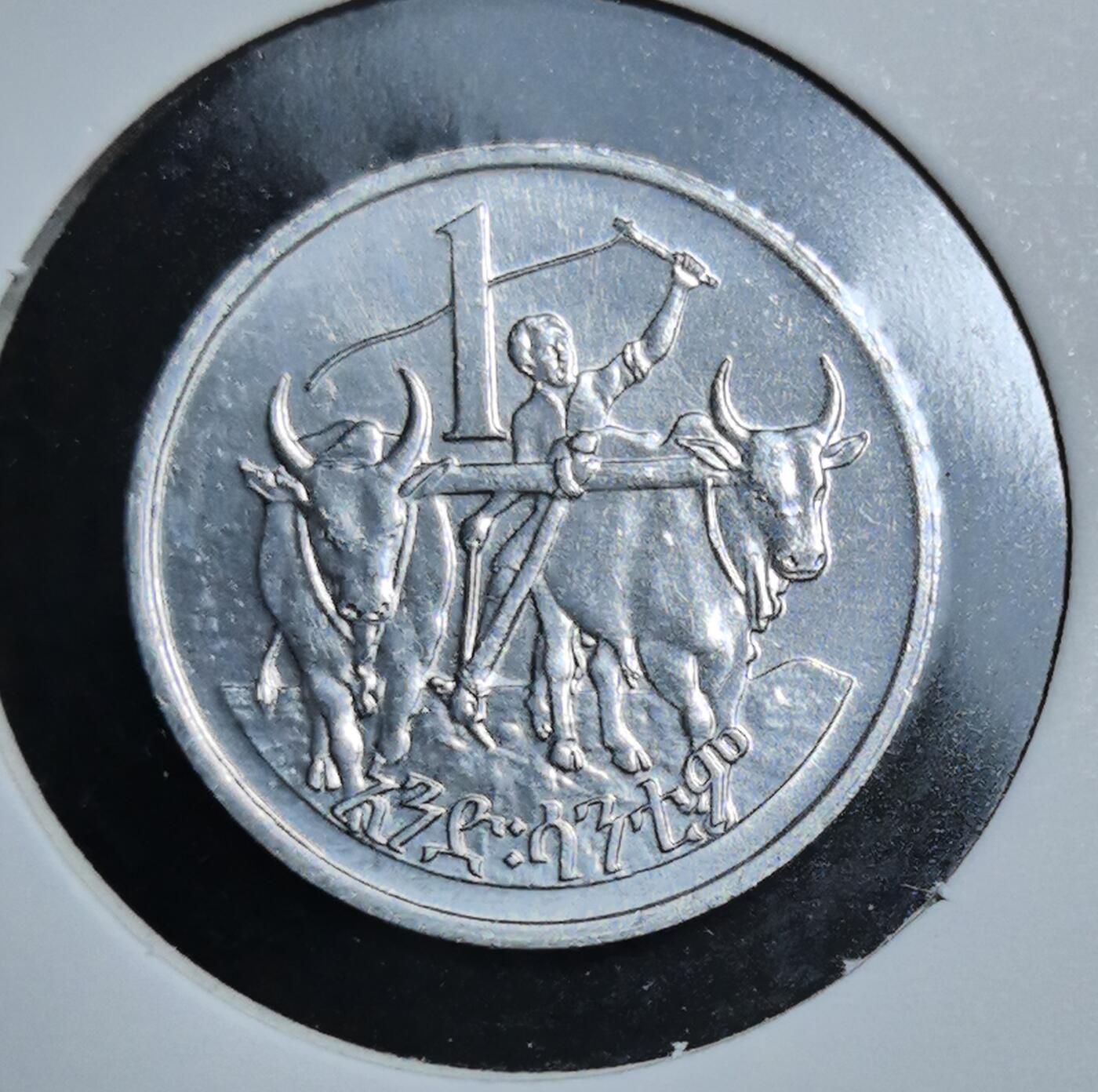 外国优质老铜币银币苏联纪念章，每周六晚九点倒数截拍，满百包邮可寄存，持续收拍 埃塞俄比亚狮子币，正面雄狮头像（“犹大之狮”）象征埃塞俄比亚古老王权与民族精神，背面农夫耕牛图案展现农耕文明，阿姆哈拉文铭文凸显非洲独特文字文化，是东非钱币收藏中极具历史与艺术价值的入门核心藏品。