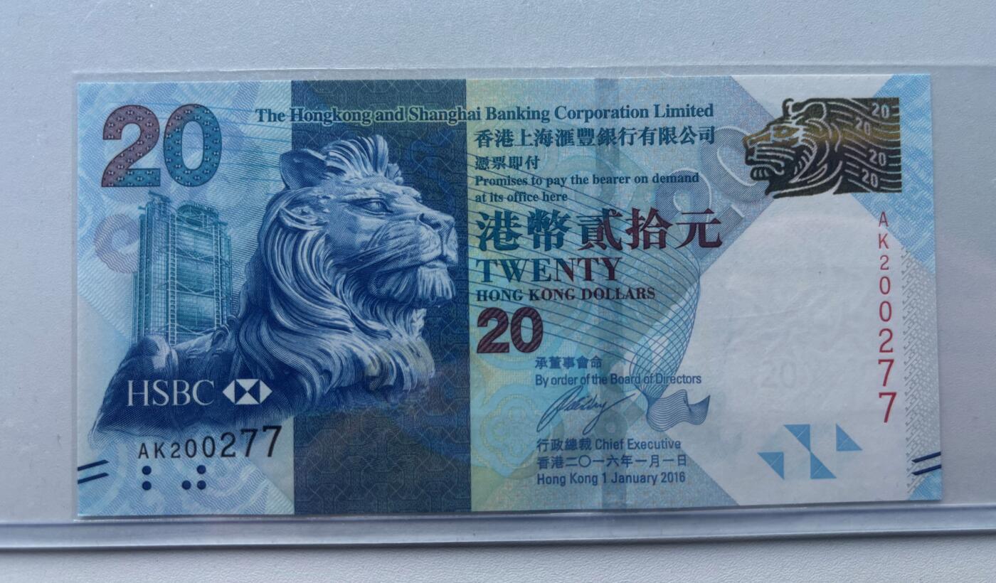【礼羽收藏】🌏世界钱币拍卖129期 香港上海汇丰银行 港币小全套 全新UNC