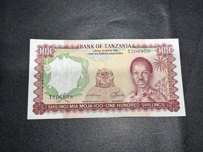 《外钞收藏家》第六百一十九期（精品场）（长期征集拍品、欢迎藏友们联系合作） - 坦桑尼亚100先令 无47靓号 UNC- 尾859