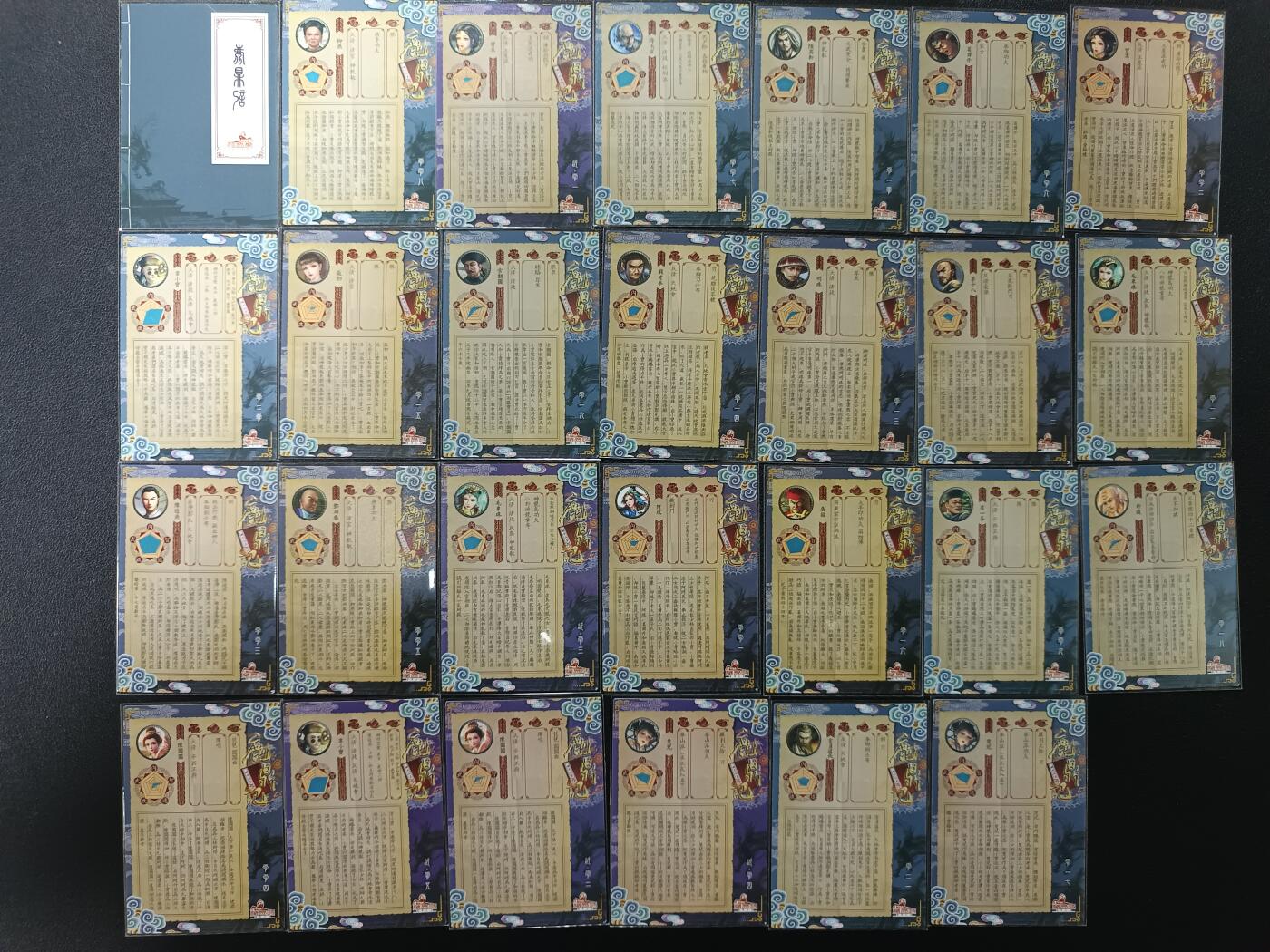 天玑星卡拍第179期《3.19周四截拍》持续收拍收评中 满赠卡需备注