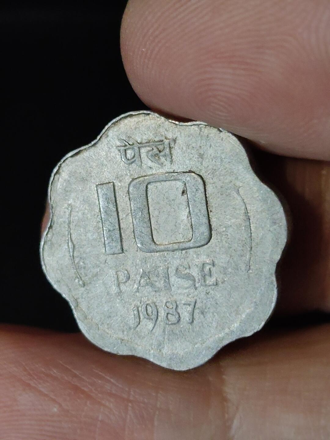 猩哥外币小铺➨【第222场】 印度